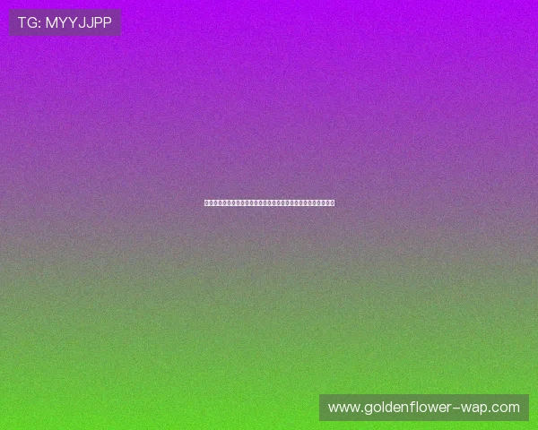 山东卫视在线直播高清观看平台推荐，畅享多元精彩内容实时播出