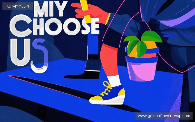 为什么选择我们